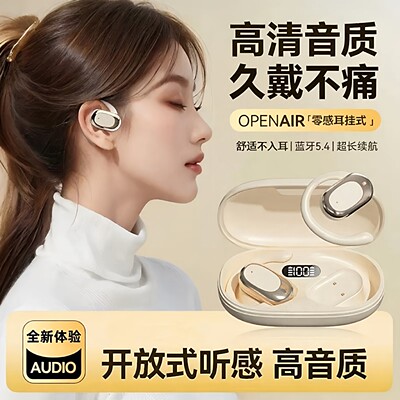 适用小天才电话手表z7a高音质W1923ACw2123acw2223bc蓝牙耳机Z8A