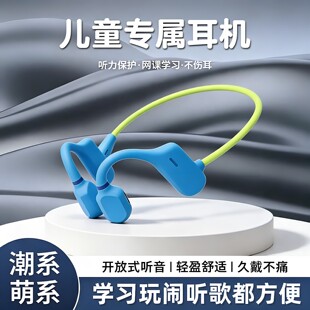 适用F3Pro/R5/F5Pro/V6词典笔蓝牙耳机早读听音口语练习护耳耳机