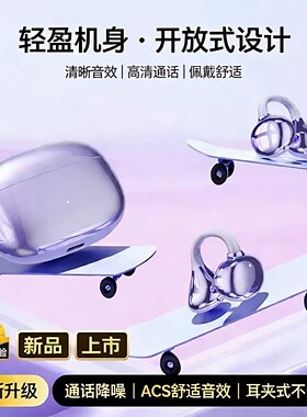 适用小天才儿童手表Z11网课学习XTC-W2408AC电话手表Z11蓝牙耳机