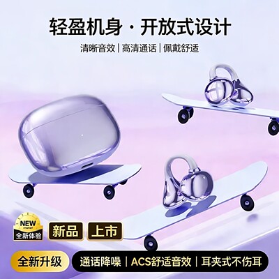 适用网易有道词典笔s6pro网课学习x6pr0翻译笔s6pro蓝牙耳机s6por