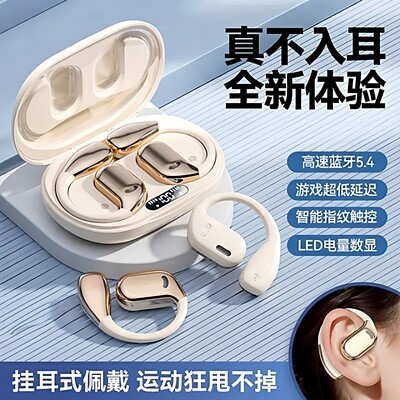 适用科大讯飞学习机S30 Q30 P30 T10 T20 X3pro 网课学习蓝牙耳机