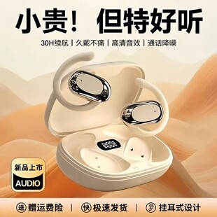 适用于小天才Z9少年版蓝牙耳机Z9网课阅读小天才z9无线学习不入耳