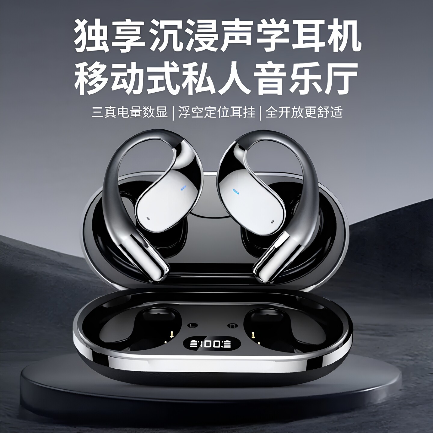 适用iPad第十代 mini7 Air M4 Pro M5中小学生网课无线蓝牙耳机