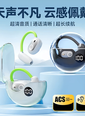 适用网易有道词典笔S7PRO点读笔网课阅读X7pro翻译笔学习蓝牙耳机