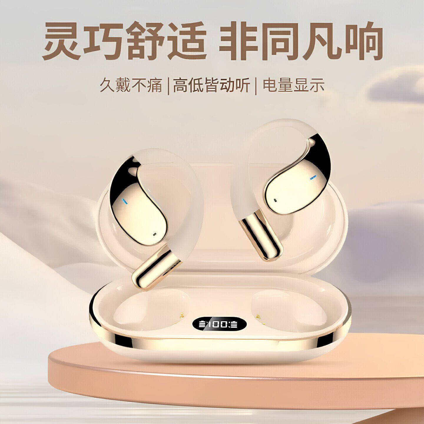 蓝牙耳机适用米兔C7A儿童手表C7A/5/6X/2S/4C/7A听书学习专用耳麦