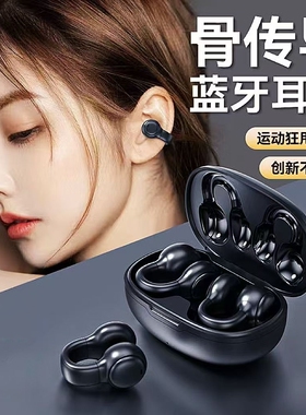 适用一加平板2pro高清通话13.2英寸opd2413平板1+pad2pro蓝牙耳机