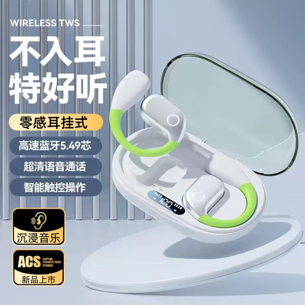 适用小天才Z11新款/Q3/D5/N5手表Z6/Z10/Z9Z8Z7D3Q5智能蓝牙耳机