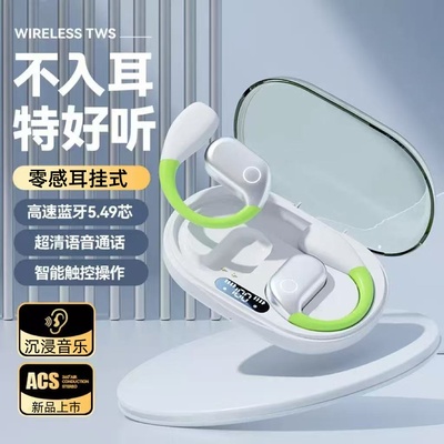 蓝牙耳机适用于小天才z6pro网课阅读智能触控Z6A/Z6S专用轻盈舒适