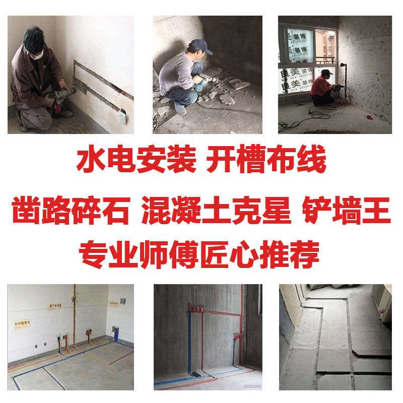 电锤冲击钻头铲墙王方柄四坑合金凿头混泥土开槽电镐凿子五支装