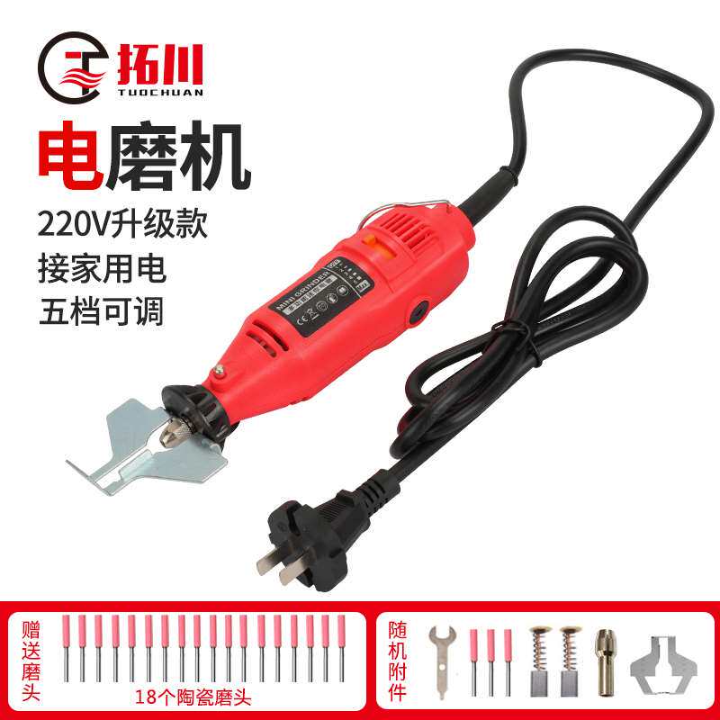 定制拓川磨链机电动手持电磨链条机电锯汽油锯锂电打磨机锉刀金刚