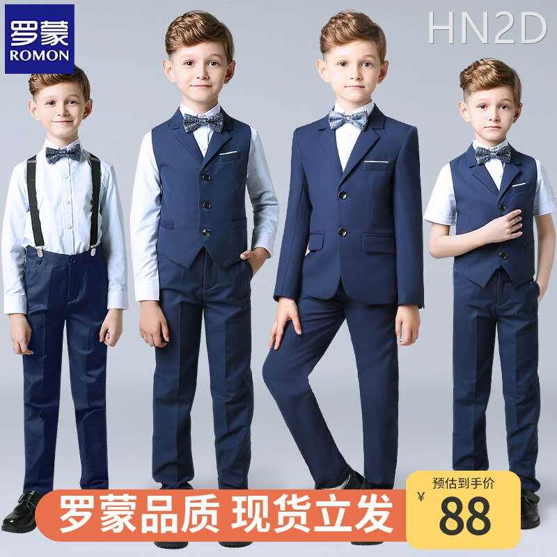 罗蒙儿童礼服男童花童马甲套装钢琴演出服男孩西装小主持人西服秋怎么样,好用不?