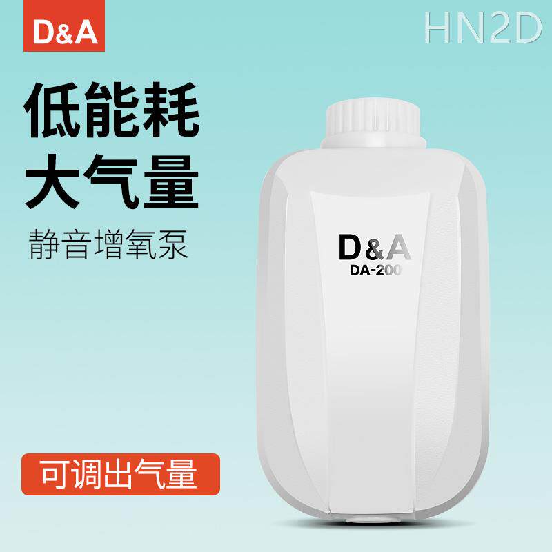 德克增氧泵超静音充氧泵养鱼打氧机鱼缸增氧机中小鱼缸氧气泵