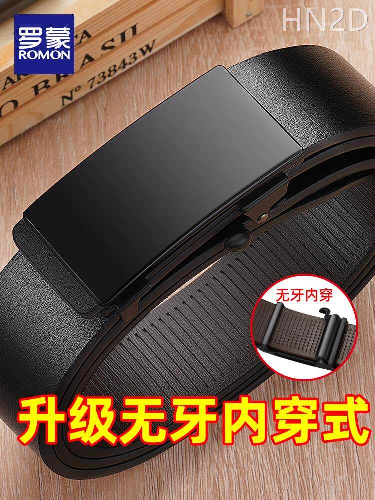罗蒙皮带男士真皮自动扣内扣腰带2023新款内穿裤腰带牛皮裤带1597怎么样,好用不?