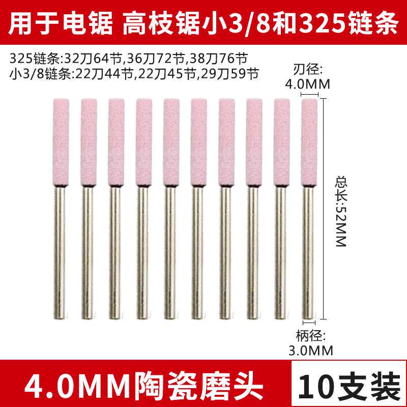 定制拓川磨链机电动手持电磨链条机电锯汽油锯锂电打磨机锉刀金刚