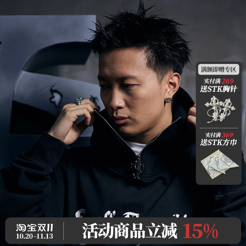 ASEN艾志恒同款 STK SmallTownKid 嘻哈潮街头拉链刺绣连帽衫卫衣