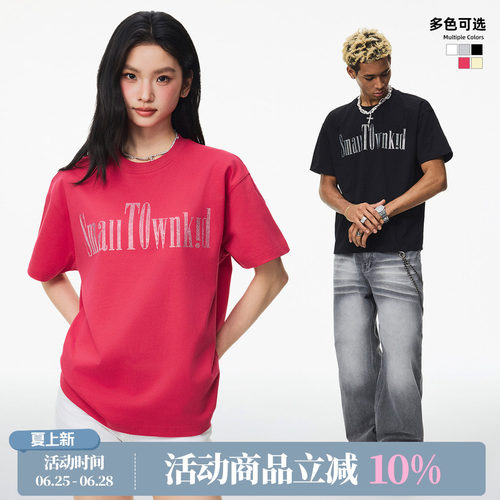STK SmallTownKid烫钻基础短袖T恤美式复古风字母印花潮牌男女TEE