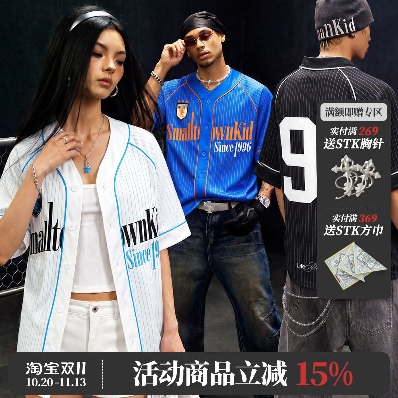 STK SmallTownKid世界杯竖条暗纹短袖棒球开衫街头嘻哈棒球服T恤
