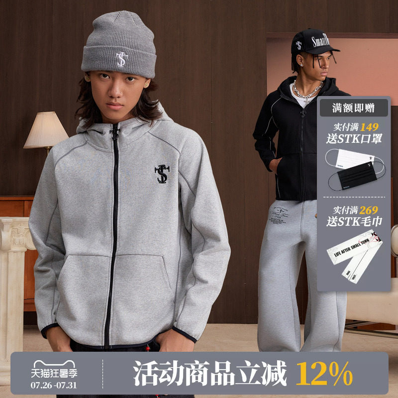 STK SmallTownKid 2代反光风行者开衫卫衣拼接运动风潮流帽衫