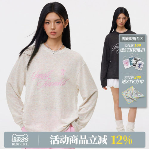 STK SmallTownKid马卡龙闪粉针织罩衫甜美长袖T恤糖果色针织衫