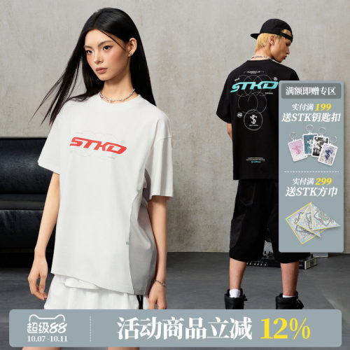 STK SmallTownKid户外运动拼色圆弧短袖T恤男女印花潮牌街头上衣