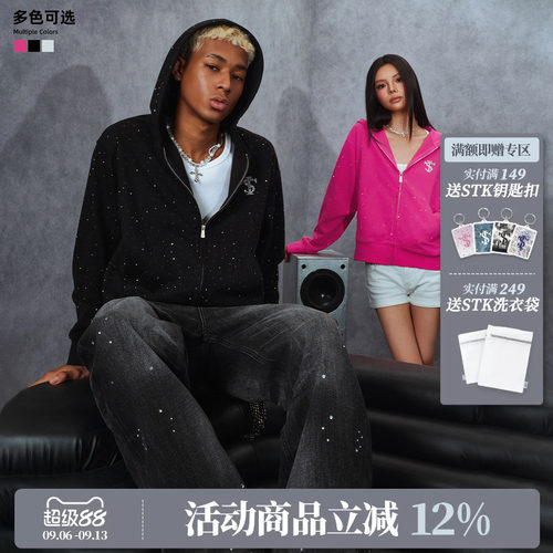 STK SmallTownKid 满天星连帽开衫卫衣拉链衫轻亚潮潮牌烫钻外套