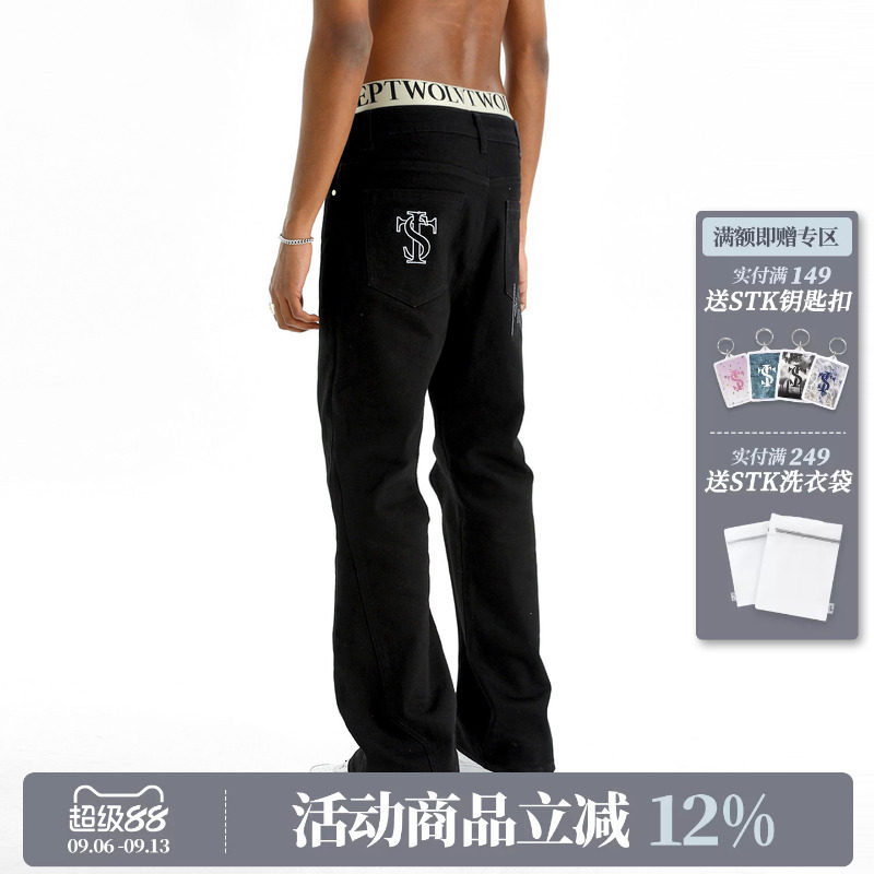 STK SmallTownKid  嘻哈潮牌波折线牛仔裤解构微喇叭水洗裤男女款图片