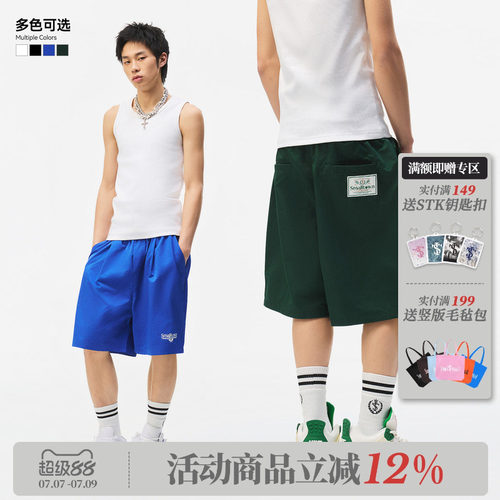 STK SmallTownKid 网球抽褶运动短裤休闲短裤夏季宽松抽绳运动裤