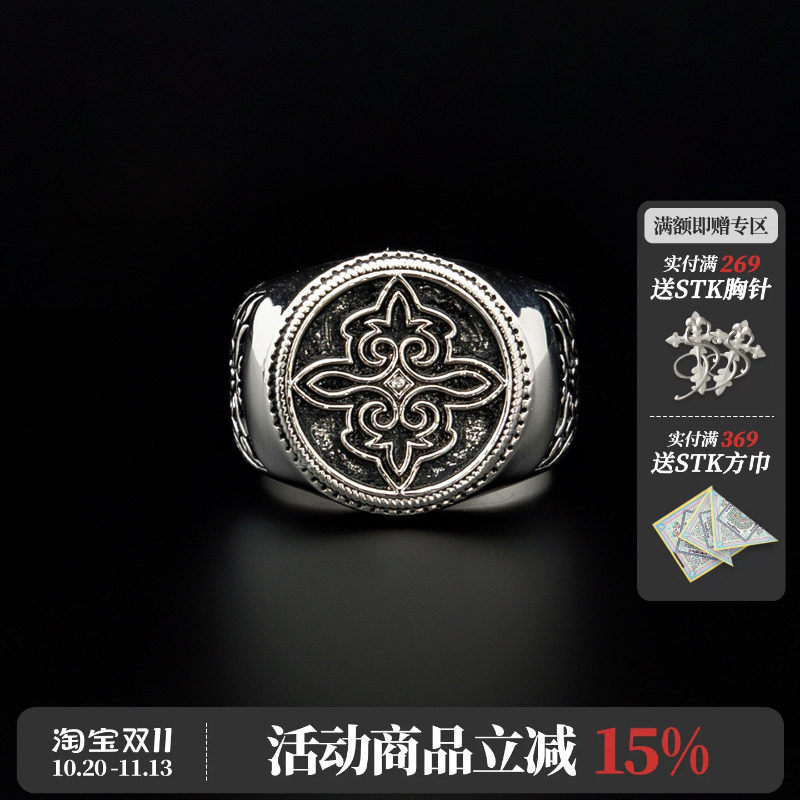 STK SmallTownKid 斑驳西兰卡普十字花戒指复古银色戒指雕花指环