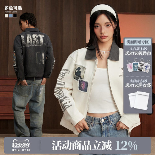 STK贴布印花牛仔夹克外套
