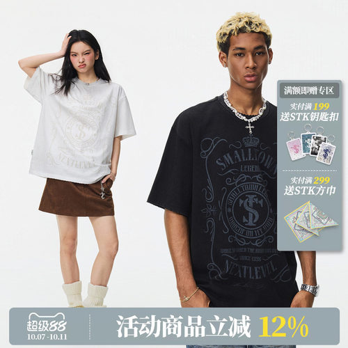 STK SmallTownKid复古水洗破坏巴洛克短袖T恤美式印花男女潮牌TEE