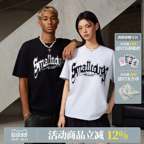 STK SmallTownKid镂空贴布弧形哥特短袖T恤美式复古字母印花潮牌
