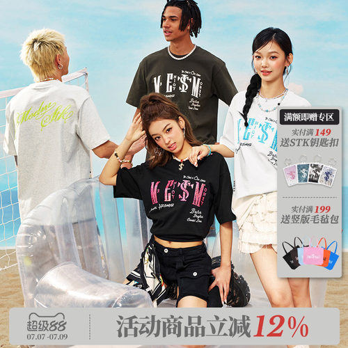 MEDM × STK SmallTownKid 联名珠片绣字母排版短袖T恤潮流男女款