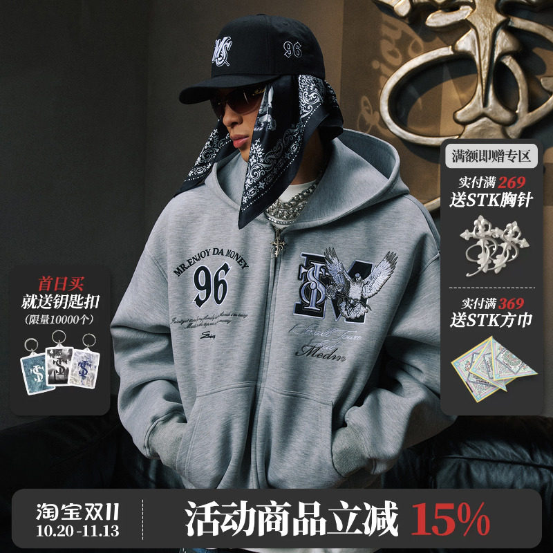 【STK x MEDM联名】SmallTownKid 空气层连帽开衫卫衣外套朱志鑫