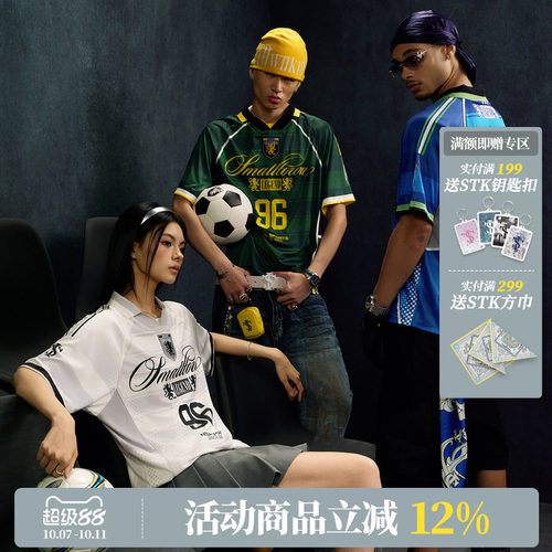 樊少皇同款STK SmallTownKid世界杯横条纹插肩短袖球衣T恤潮POLO