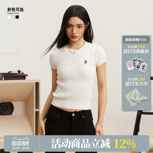 STK SmallTownKid 基础针织短袖T恤美式复古麻花甜辣妹潮流TEE