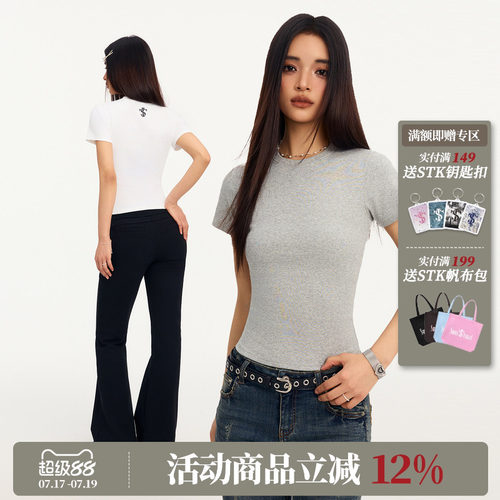 STK SmallTownKid 沙漏腰打底短袖T恤基础修身圆领美式复古女TEE