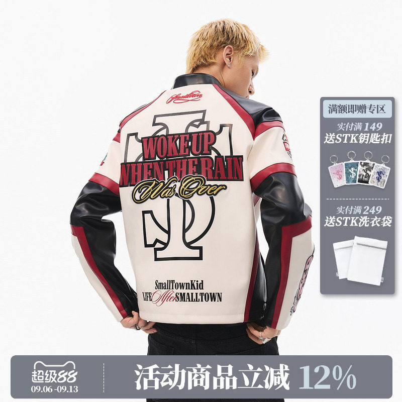 STK SmallTownKid 赛车拼接皮夹克机车风立领PU皮赛车服拉力外套