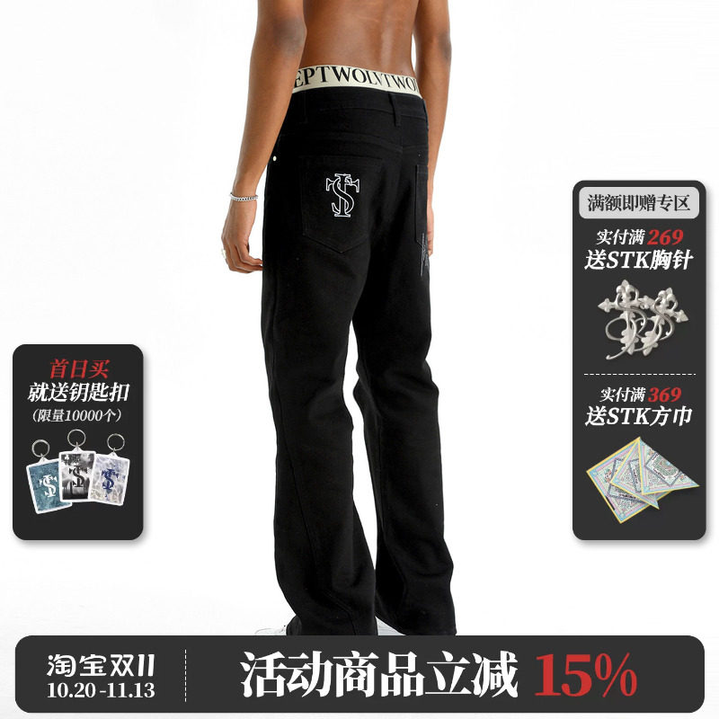 STK SmallTownKid  嘻哈潮牌波折线牛仔裤解构微喇叭水洗裤男女款