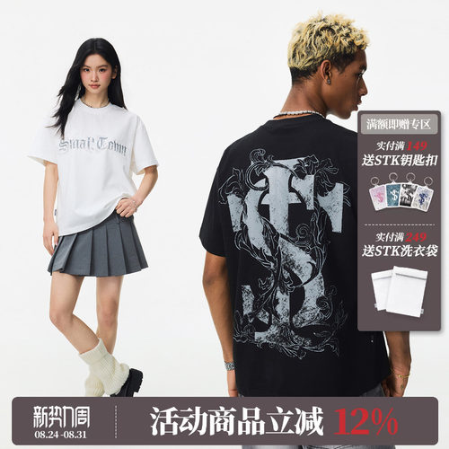 STK SmallTownKid反光巴洛克藤蔓短袖T恤复古印花男女索罗娜凉感T