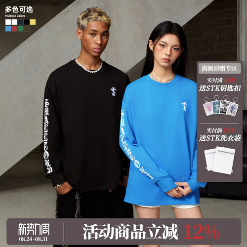STK SmallTownKid 拉浆花体字长袖T恤春秋季男女休闲潮流设计TEE