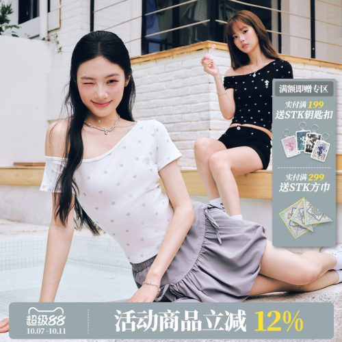 STK SmallTownKid 爱心波点闪粉斜肩短袖T恤女百搭一字领显瘦上衣