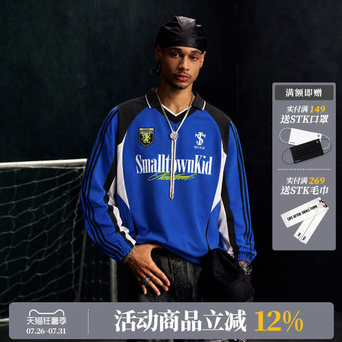 STK SmallTownKid世界杯拼接撞色长袖棒球衫美式复古运动夹克外套