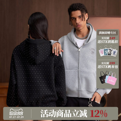 STK SmallTownKid 满天星烫钻开衫卫衣连帽钉珠潮流男女秋装帽衫
