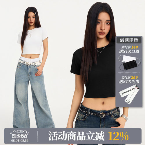 STK Small Town Kid 基础短款美式辣妹弹力修身复古短袖T恤上衣