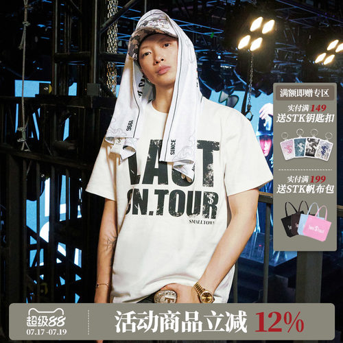 ASEN同款 STK SmallTownKid LAST CN.TOUR斑驳短袖T恤字体潮流TEE