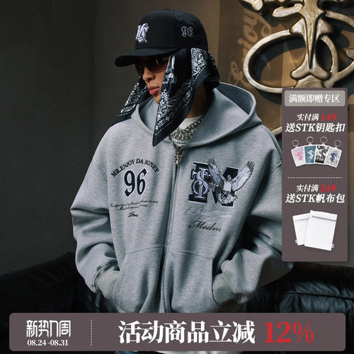STKxMEDM联名连帽开衫卫衣