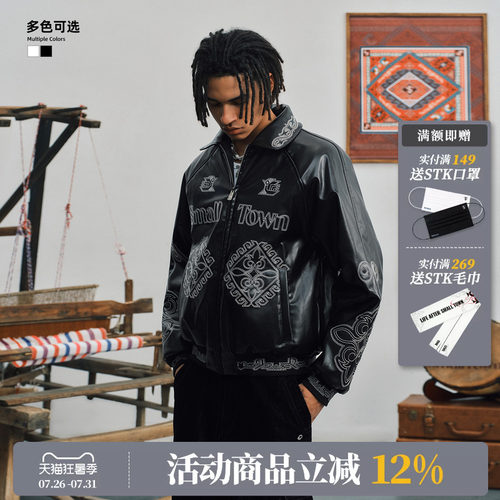 STK SmallTownKid 西兰卡普绗缝仿皮棉服夹克外套潮流男女上衣秋