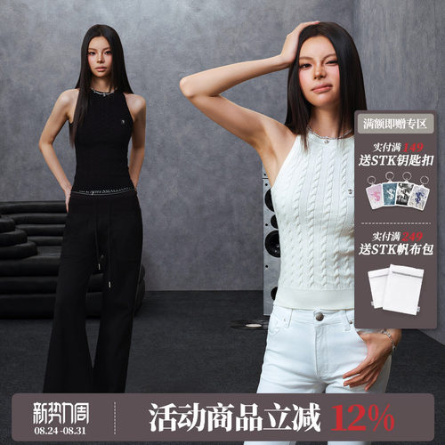 STK SmallTownKid超轻薄毛织挂脖吊带女修身无袖背心轻熟优雅风