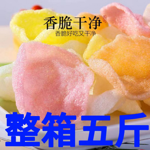 虾片8090后网红休闲小吃零食品自己油炸混合彩色整箱怀旧儿童