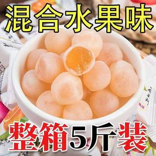 全店选3件送50包零食 特价 脆皮鲜乳球奶水果味软糖结婚什锦夹心